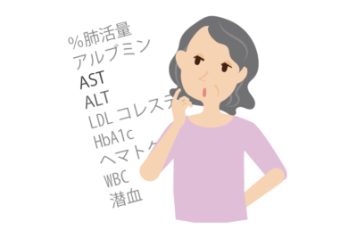【肝臓病専門医が解説】健康診断の肝臓の数値を正しく読む完全ガイド｜ALT・AST・γ-GTP・ALP・アルブミンからわかる「肝臓のSOS」のアイキャッチ画像