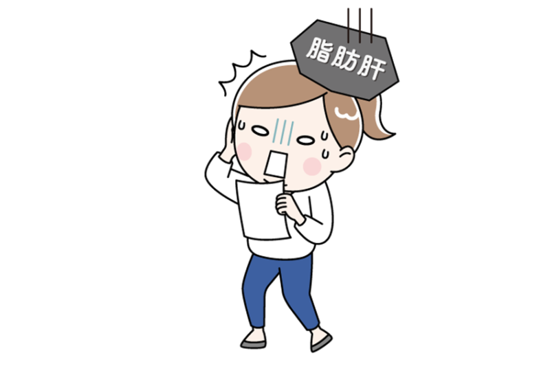 肝臓再生医療サイト医療法人社団好也会 さいとう内科クリニック