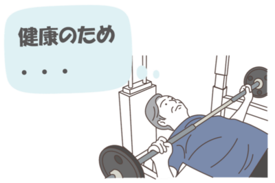 【筋トレで肝臓の数値が悪化？】AST・ALTが上がる本当の理由。それ、本当に筋肉だけのせいですか？専門医が解説します。のアイキャッチ画像