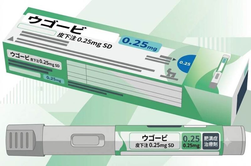 肝臓再生医療サイト医療法人社団好也会 さいとう内科クリニック