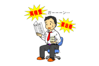 【健康診断で要精査と言われたら】γ-GTP異常と肝機能障害の正しい見方・改善法のアイキャッチ画像