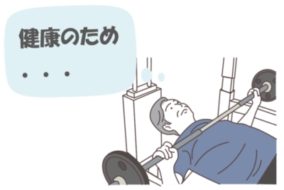 Is Weight Training Worsening Your Liver Numbers? The True Reason AST and ALT Rise—Is It Really Just Because of Your Muscles? A Specialist Explains.のアイキャッチ画像