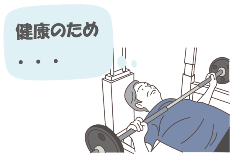 肝臓再生医療サイト医療法人社団好也会 さいとう内科クリニック